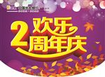 光大吊旗