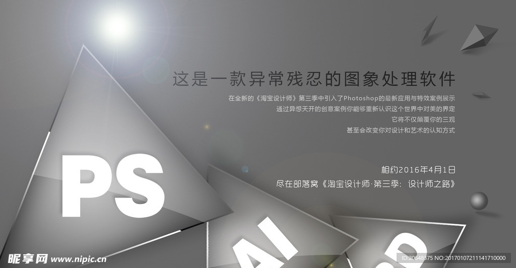 套图