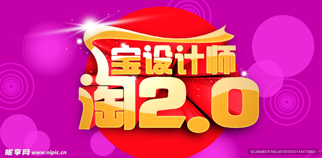 字体设计