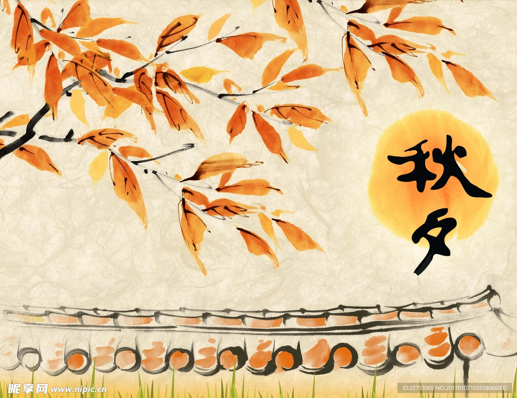 水墨秋夕手绘插画插图