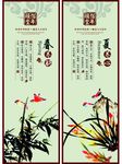 中医养生图片
