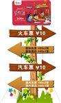 肯德基方向箭