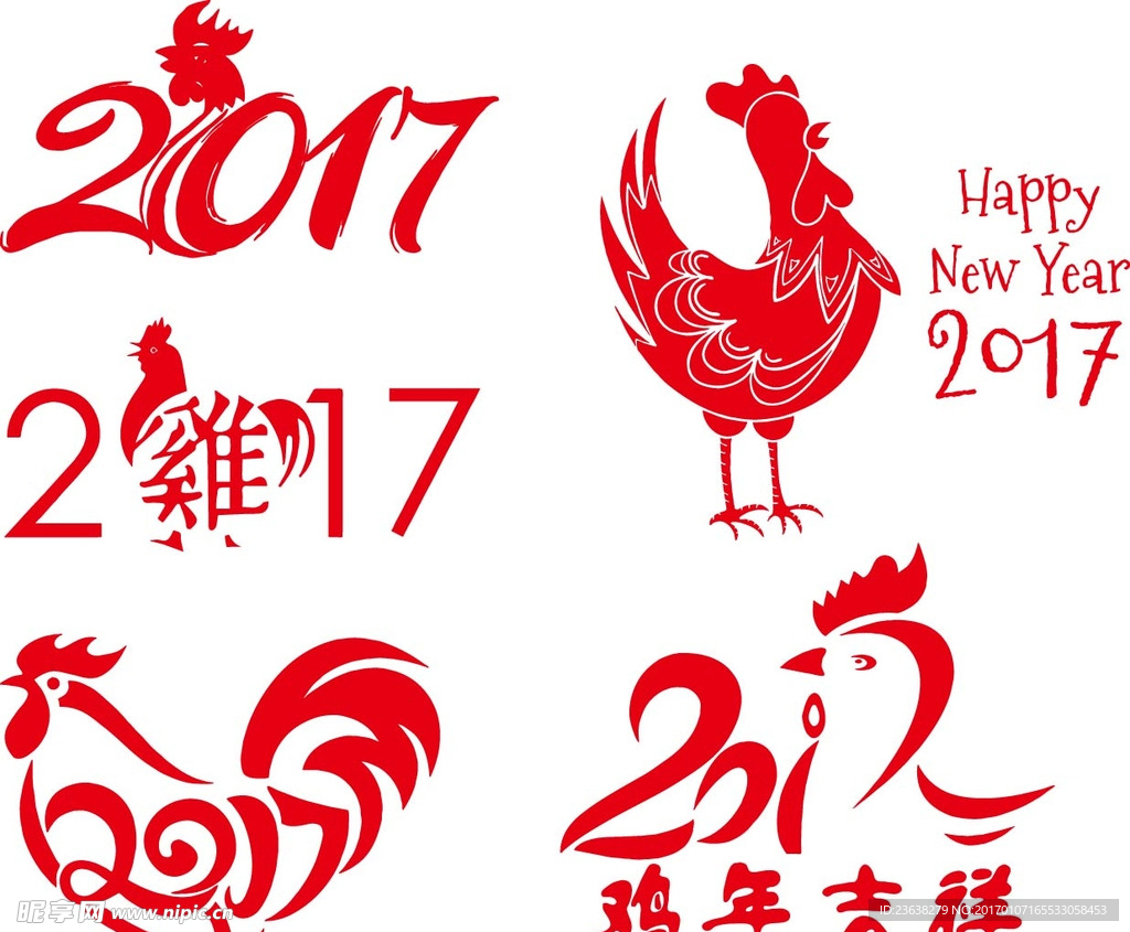 2017鸡年图片