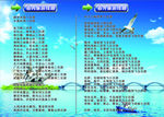 旅游路线