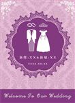婚礼婚庆迎宾牌水牌