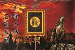 引领大队