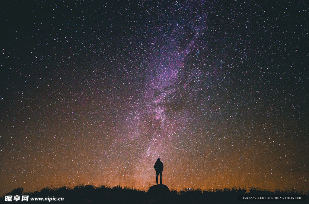 星空