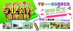 装修图