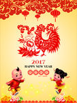 鸡年吉祥