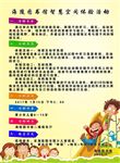 图书馆活动