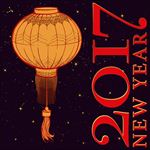 黄灯笼2017