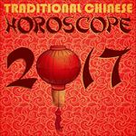 2017灯笼
