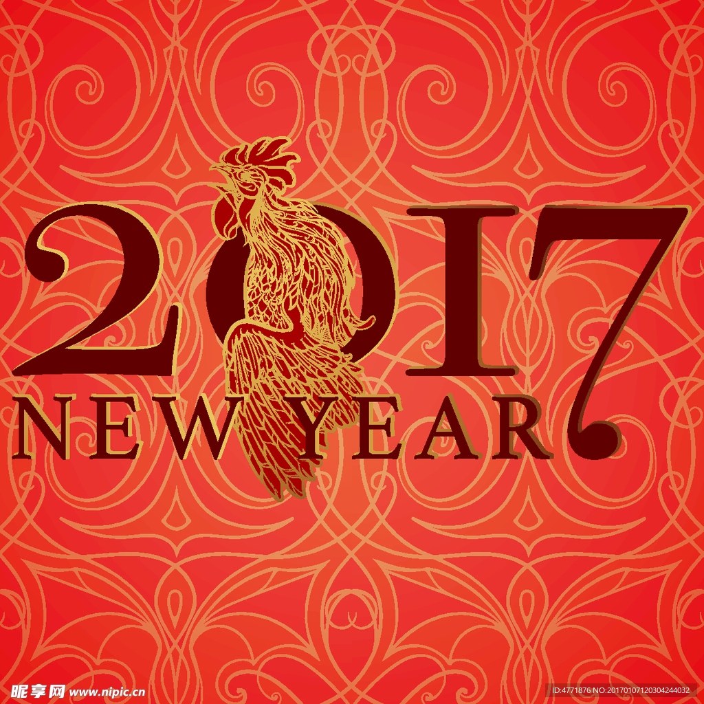 2017鸡