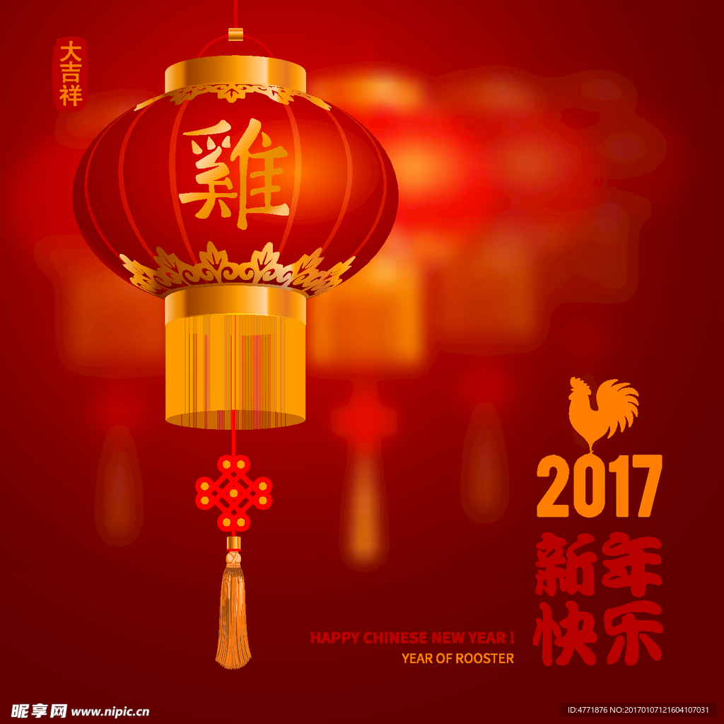 红灯笼