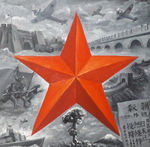 抗战