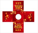 抽奖箱