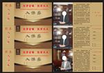 入场券