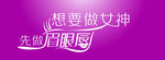 眉眼唇