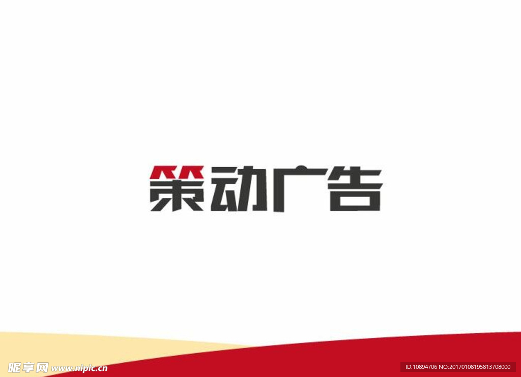 字体设计LOGO