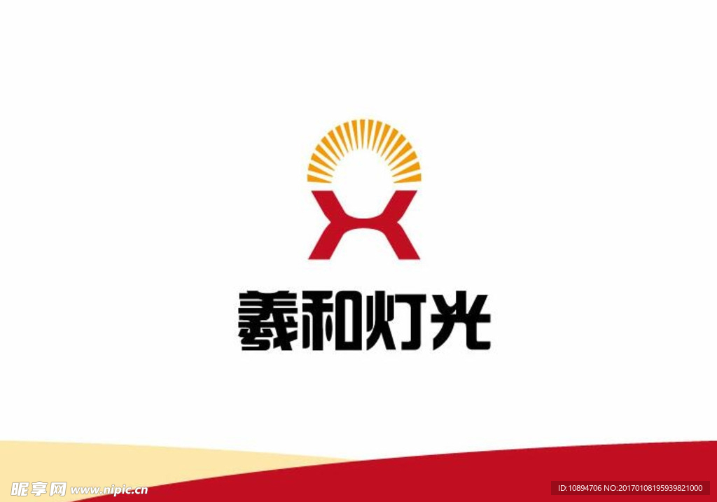 灯光LOGO