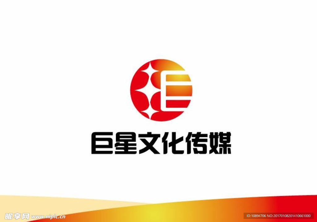 文化传媒公司LOGO