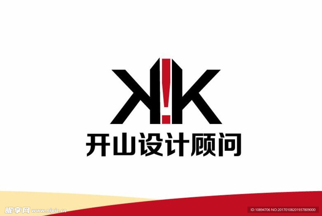 设计顾问公司LOGO