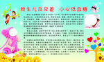 新生儿反应差 小心低血糖