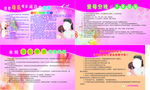 促使母乳喂养成功的十点措施
