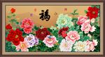 牡丹
