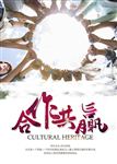 合作共赢展板