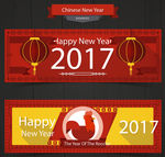 2017新年快乐