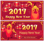 2017新年快乐