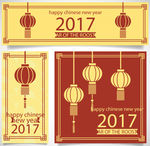 2017英文新年快乐