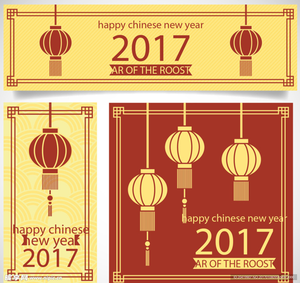 2017英文新年快乐