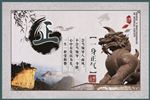 廉政文化墙