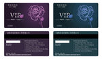 vip卡