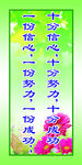 信心