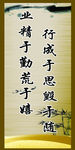 业精于勤荒于嬉