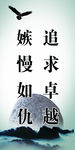 追求卓越