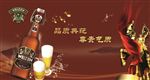 金鹤啤酒