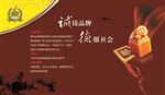 金鹤啤酒企业文化