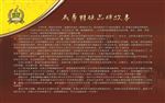 威尊精酿啤酒品牌故事