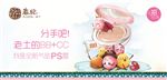 春纪
