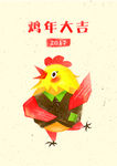 鸡年