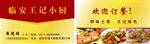 餐饮名片 饭店名片 金属名片