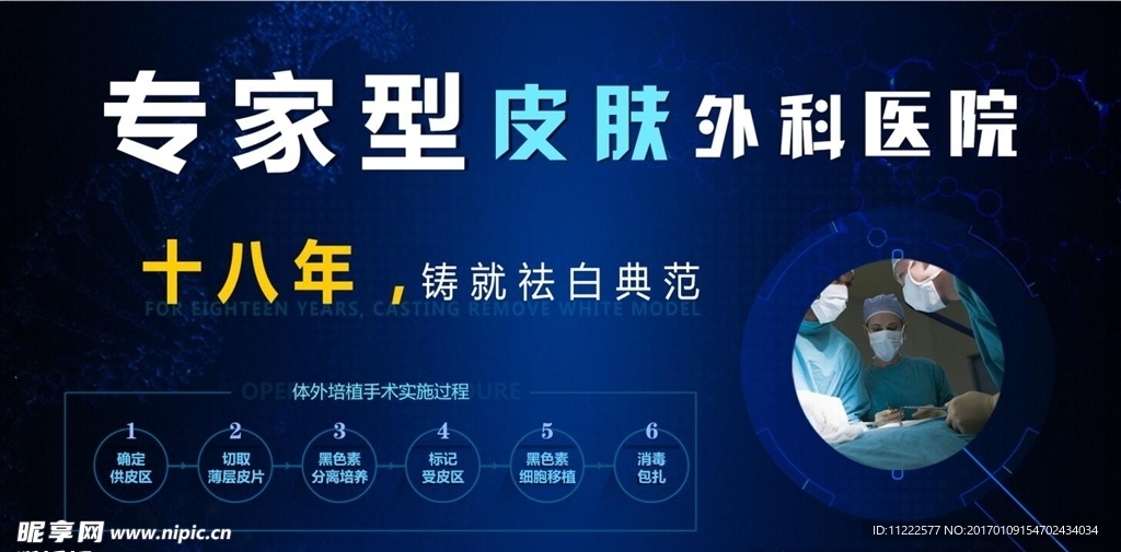 网页banner