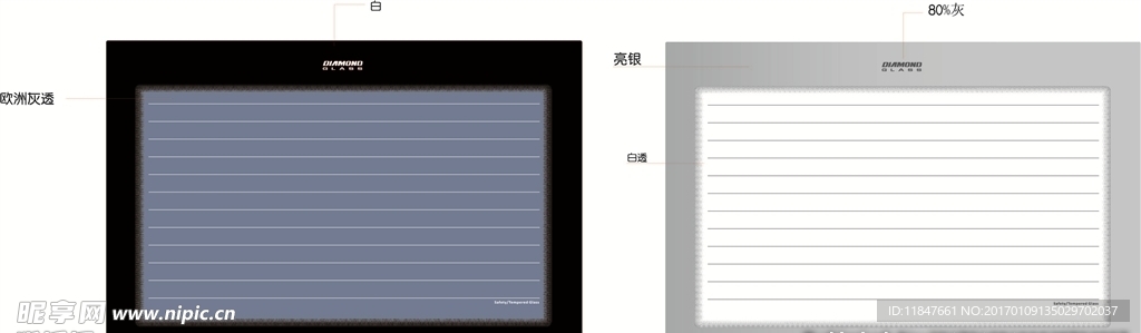 玻璃 印刷 面板 洗衣机 盖板