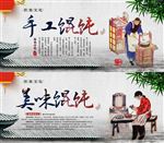 馄钝