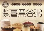 粥品名牌