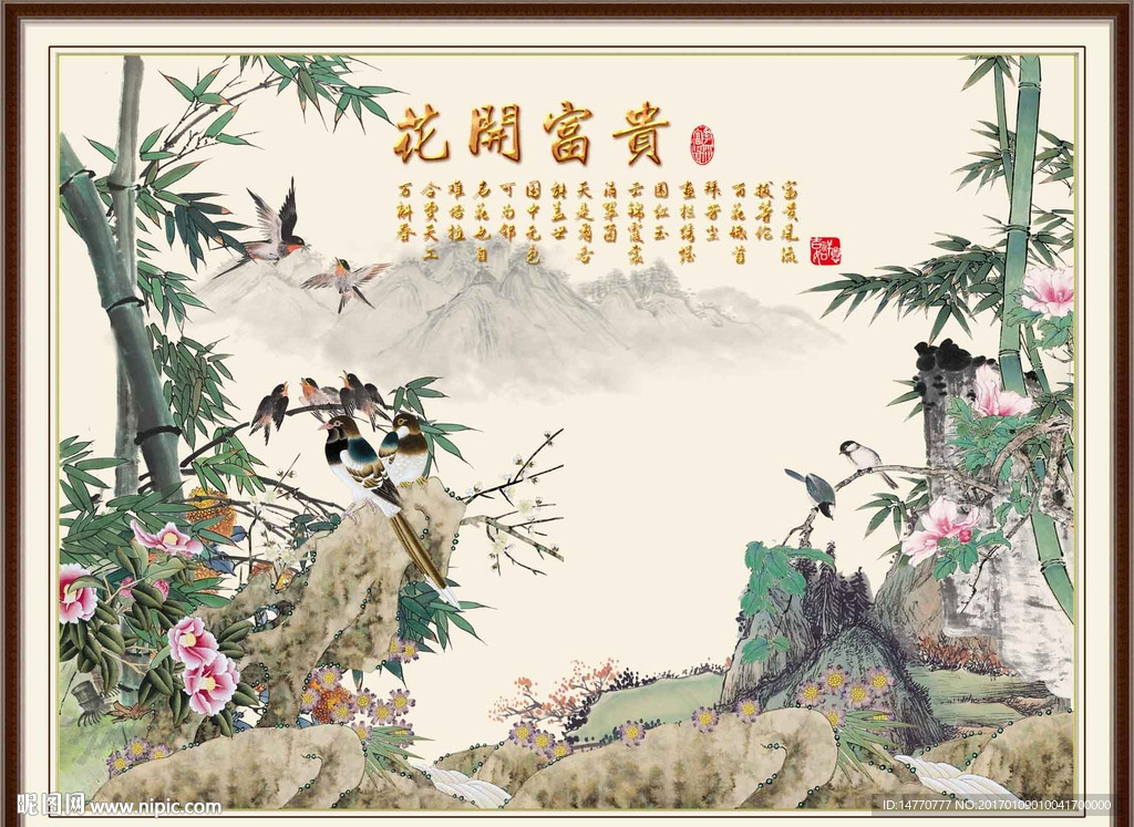 国画竹子
